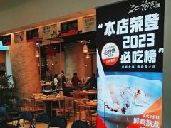 -湯系·煲汤手艺人(东二环泰禾广场店)