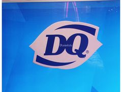 -DQ·蛋糕·冰淇淋(民勇嘉泰店)