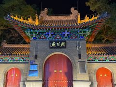 -洛阳周公庙博物馆