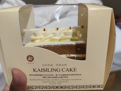 -凯司令(豫园地铁站店)