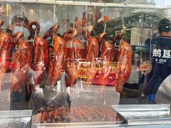 -鹅簋(顺德总店)