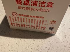 -海底捞火锅(高科广场店)