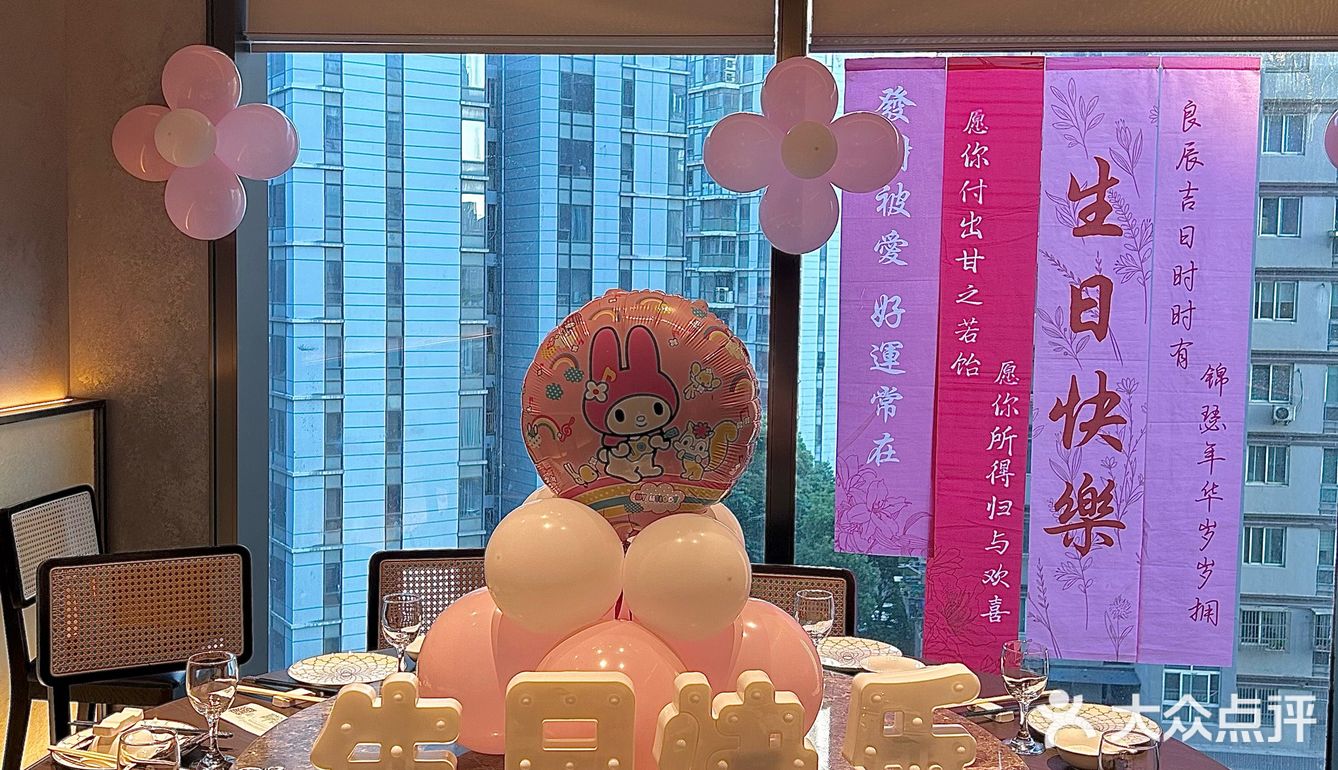 来无锡一定要吃！！这口红米肠粉😄