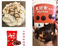 -糖纸甜品(印象城店)
