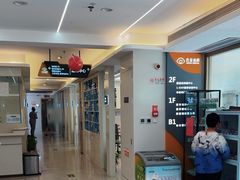 -合众齿科高难度矫正·种植·儿牙中心(望京总院)