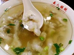 -长人馄饨铺(解放街店)
