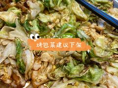-锦绣金山人家(友谊店)
