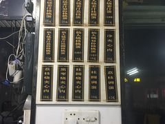 -然香姜汁(江城小区店)