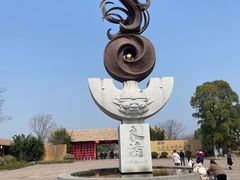 -良渚古城遗址公园