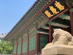 -景福宫