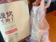 -都士牧人现烤牛肉干
