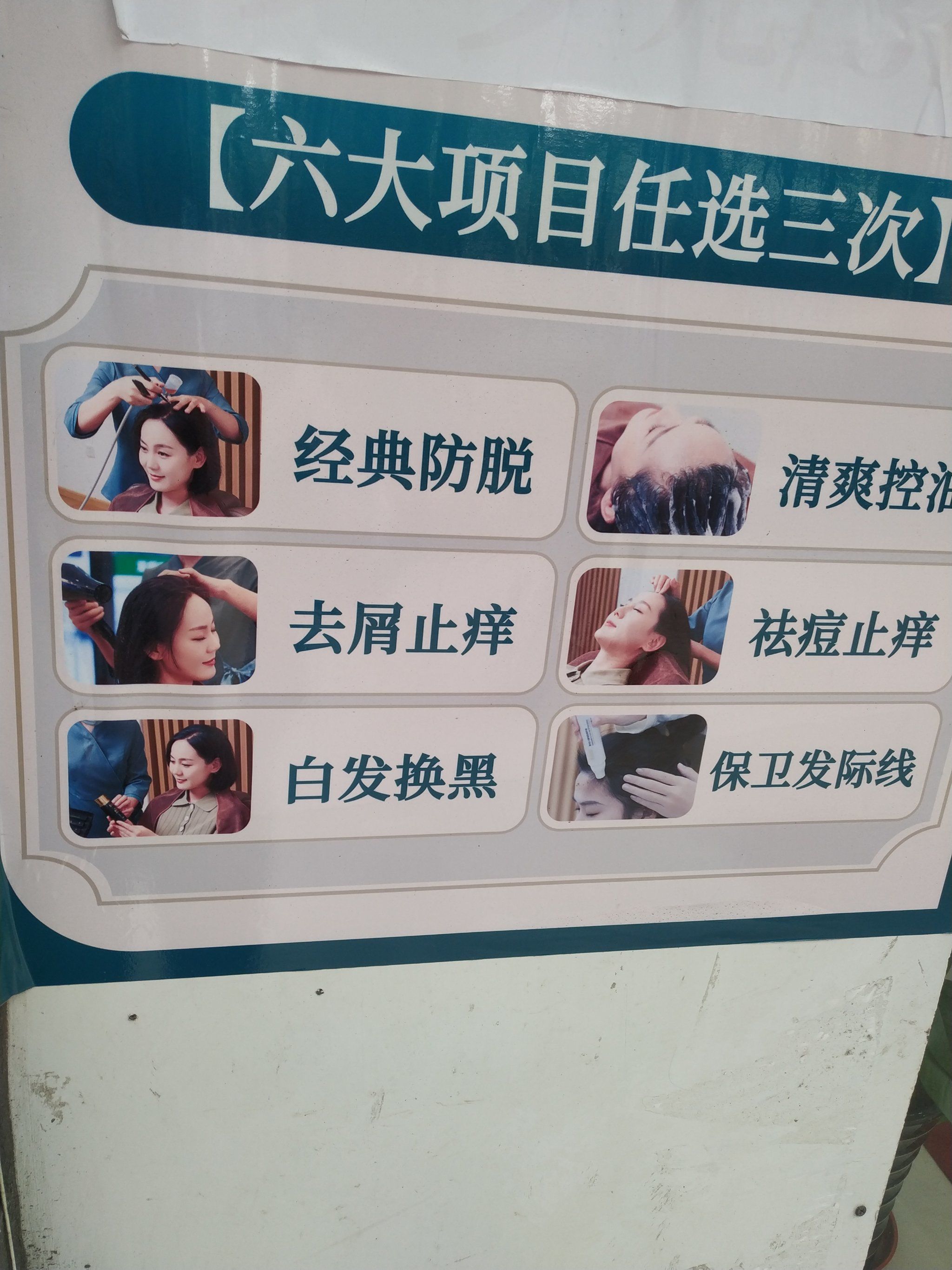 洗发简单又快捷