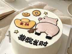 -玉见cake低糖蛋糕甜品台定制(河西店)