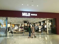 -MUJI无印良品(西湖银泰城店)