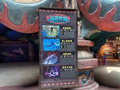 -波塞冬海底世界