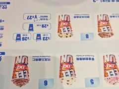 -DQ·蛋糕·冰淇淋(南开大悦城2F店)