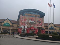 -长沙友阿奥特莱斯