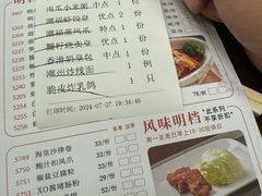-潮福城大酒楼·潮粤菜·港式点心(阳光城店)