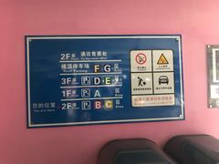 -上海海昌海洋公园-停车场