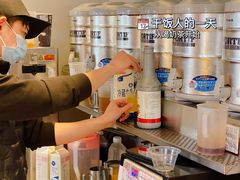 -注春·荞麦奶茶(新天地旗舰店)