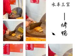 -晶牌烤鸭(延吉东路557弄小区店)