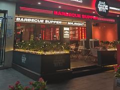 -蚝蚝先生·广式烧烤(信天广场店)