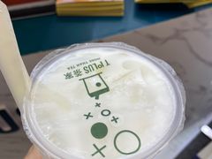 -TPLUS茶家(浦电路店)