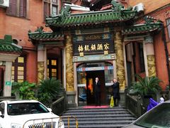 门面-梅龙镇酒家(南京西路总店)