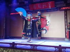 -盖碗儿梨园·变脸吐火·川剧(天府广场店)