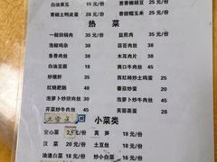 -春涛餐馆(下坝店)