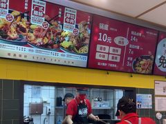 -醉人椒麻辣香锅(上地华联店)