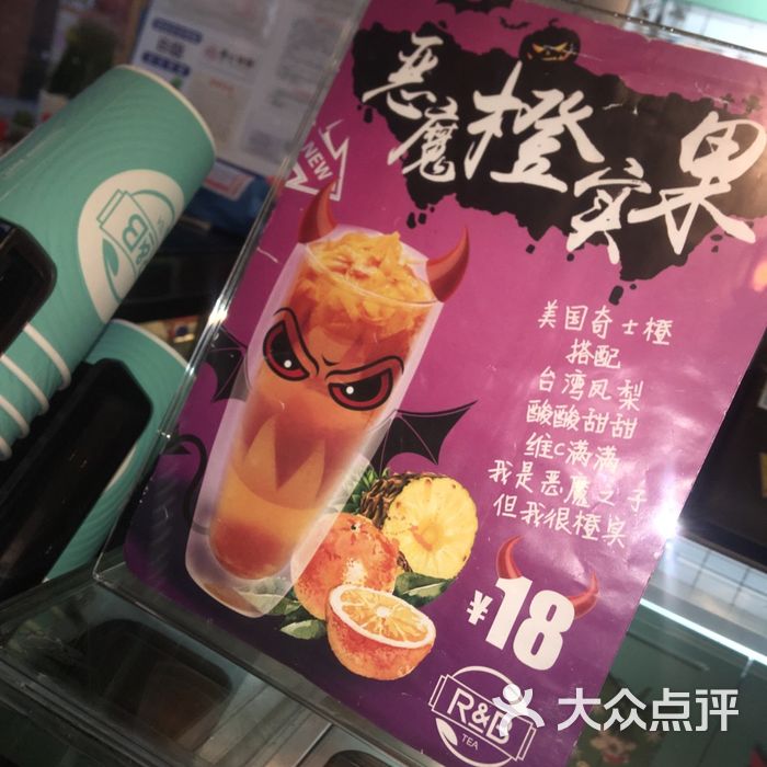 珍奶会所