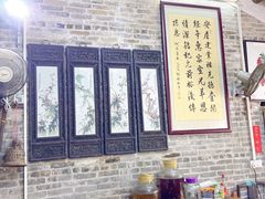-烟桥私房菜馆(奋哥)