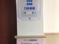 -上海市皮肤病医院(武夷路院区)