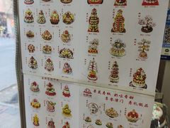 -芝兰斋糕干店(平山道店)