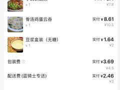 -陈记锅巴菜(五大道店)