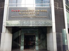 -中山大学附属口腔医院(珠江新城门诊)