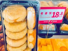 -東更道点心行(文化东路店)