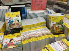 -钟书阁(群光广场店)