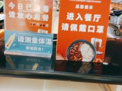 -呷哺呷哺(西单大悦城店)