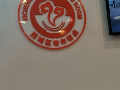 -香妃烤鸡(西单店)