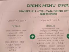-拉蒂娜·巴西牛排馆 Latina·Brazilian Steakhouse(陆家嘴旗舰店)