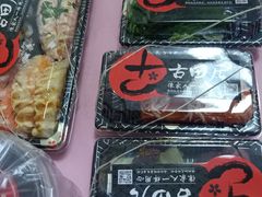 -古田居·特色寿司料理(骏欣中心店)