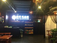-盛天毛血旺非遗美食(观音桥店)