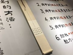-肉甲韩国木炭烤肉(新壹街1店)