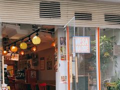 门面-Mesa Madre梅萨妈妈·Bintana(国贸店)