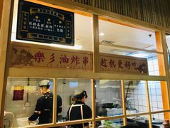 -乐乐姐超级土豆(中关村5号店)