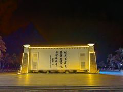 -中国第一滩