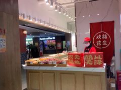 -百联临沂购物中心(临沂路店)