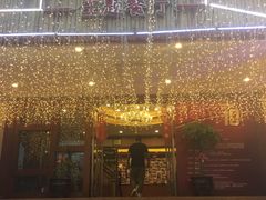 -御唐府海珊瑚主题餐厅